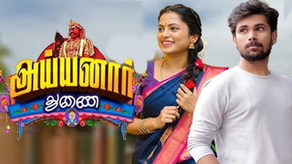 06-06-2025 Ayyanar Thunai – Vijay tv Serial