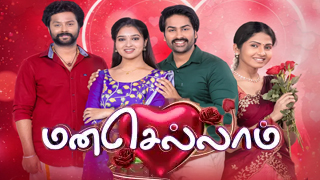07-06-2025 Manasellam – Zee Tamil tv Serial