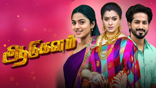 07-06-2025 Aadukalam – Sun tv Serial
