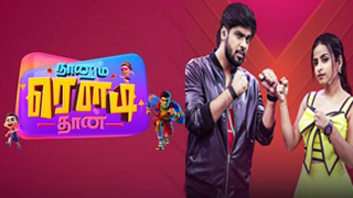08-06-2025 Naanum Rowdy Dhaan-Sun tv Show