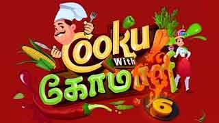 07-06-2025 Cooku with Comali – Vijay tv Show