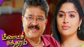 07-06-2025 Meenakshi Sundaram-Kalaignar tv Serial-Episode 35