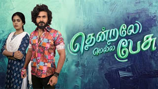 09-06-2025 Thendrale Mella Pesu – Vijay tv Serial