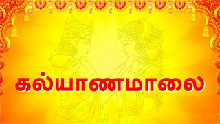 27-07-2025 Kalyana Maalai-Sun tv Show