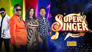 02-08-2025 Super Singer Season 11 | Grand Launch -Vijay tv Show